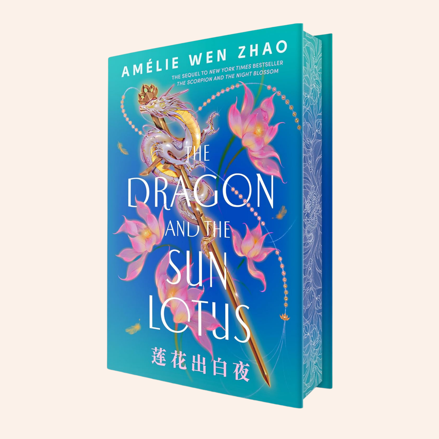 The Dragon and the Sun Lotus